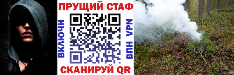Купить наркотик Снежногорск Cocaine ГАШ Марихуана
