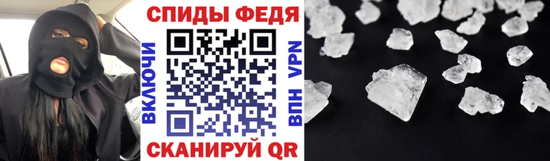 Амфетамин Premium Снежногорск