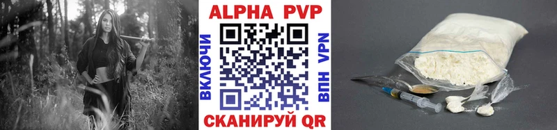 Альфа ПВП крисы CK  блэк спрут как войти  Снежногорск 