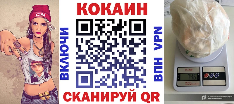 КОКАИН Колумбийский  ОМГ ОМГ сайт  Снежногорск  как найти наркотики 