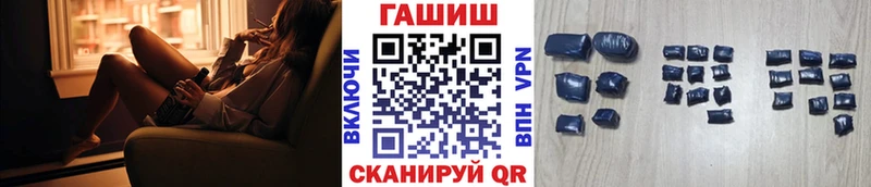 ГАШИШ Cannabis  Снежногорск 