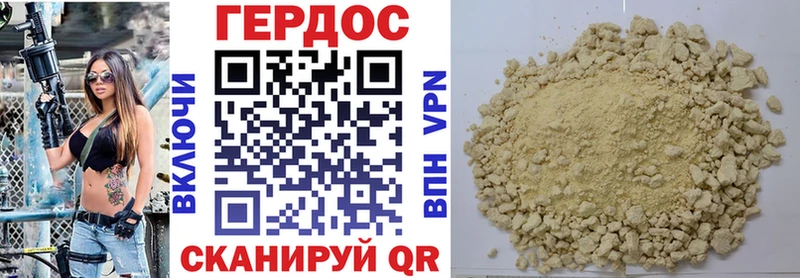 хочу наркоту  Снежногорск  гидра как зайти  ГЕРОИН Heroin 