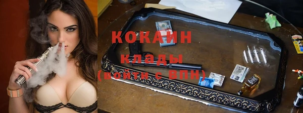 мяу мяу кристалл Алзамай