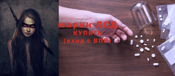 мескалин Алексеевка