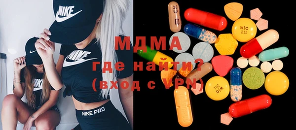 мяу мяу кристалл Алзамай