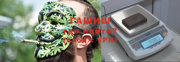 мяу мяу кристалл Алзамай