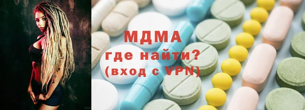 мескалин Алексеевка