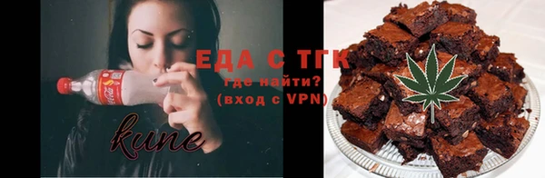 мяу мяу кристалл Алзамай