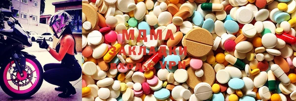 мяу мяу кристалл Алзамай