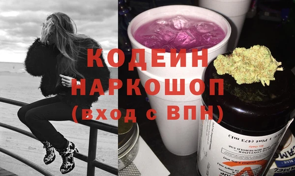 мескалин Алексеевка