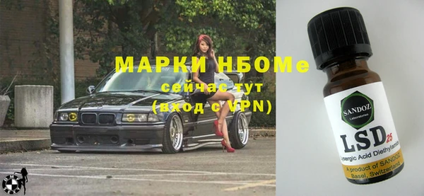 мяу мяу кристалл Алзамай