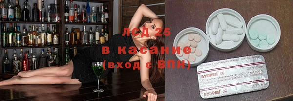 мескалин Алексеевка