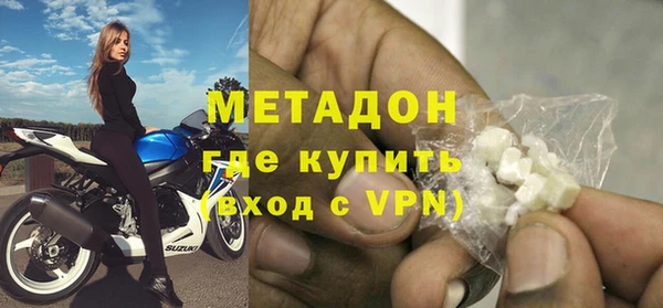 первитин Абдулино