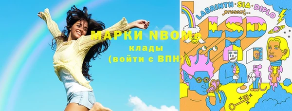 мяу мяу кристалл Алзамай