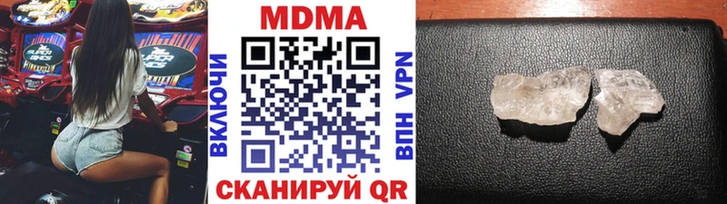 МДМА Molly  блэк спрут как войти  Снежногорск 