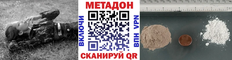 нарко площадка Telegram kraken Снежногорск Метадон мёд