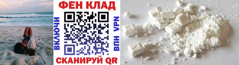 МЕТАМФЕТАМИН кристалл Снежногорск