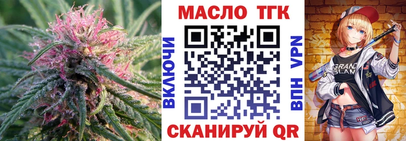 Дистиллят ТГК жижа  omg как войти  Снежногорск 